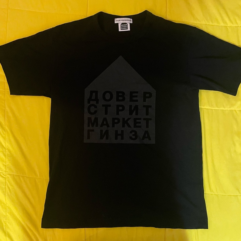 Gosha Rubchinskiy Graphic Tee
